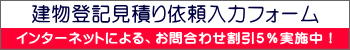 f:id:ishikawajimusyo:20160921113949p:plain