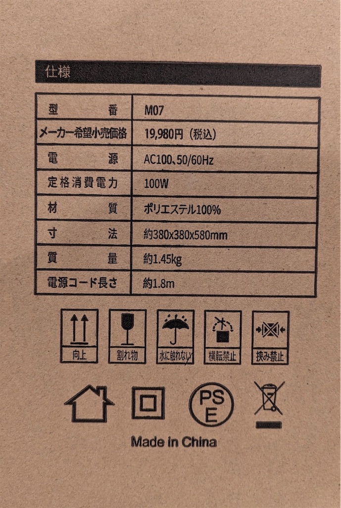 f:id:ishikeri135:20230206234755j:image f:id:ishikeri135:20230206234755j:image