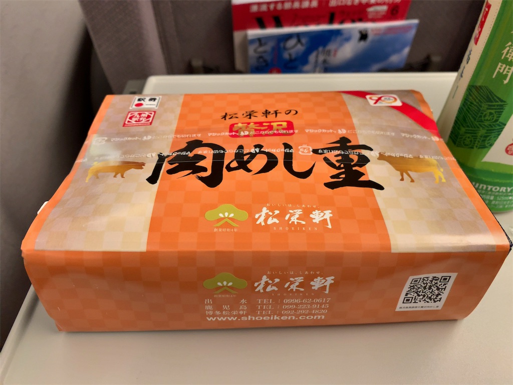 f:id:ishiki0210:20190525211415j:image
