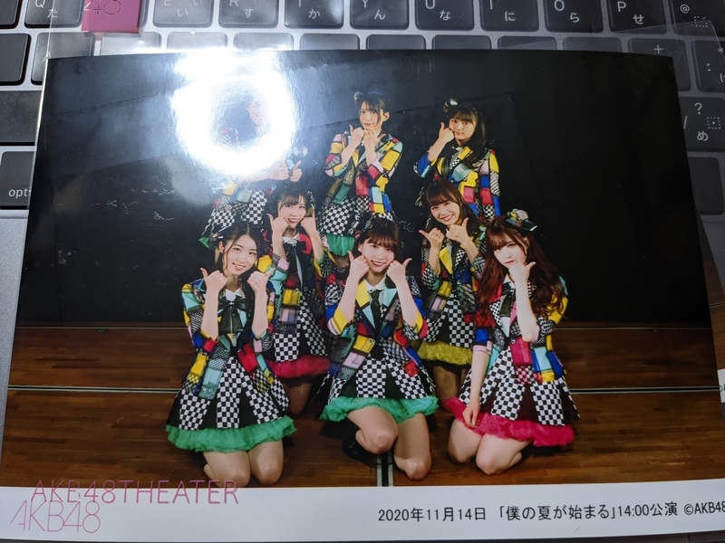 f:id:ishiki0210:20201122044756j:plain