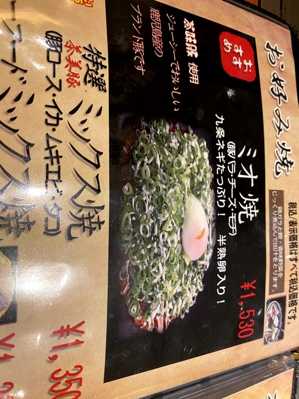 f:id:ishiki0210:20201219223324j:plain