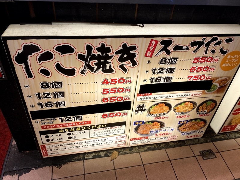 f:id:ishiki0210:20201219223401j:plain