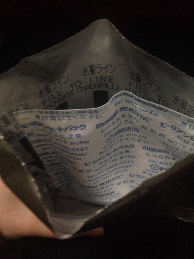 f:id:ishikitakai4jo:20170314223439j:plain