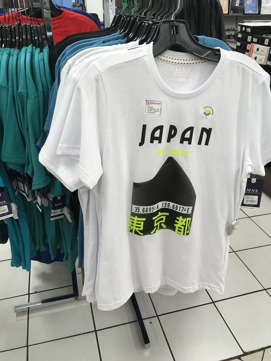 f:id:ishikitakai4jo:20190716215602j:plain f:id:ishikitakai4jo:20190716215602j:plain