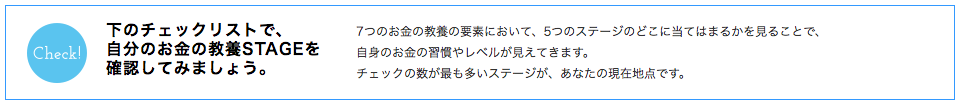 f:id:ishikitakaihusaisya:20170123201004p:plain