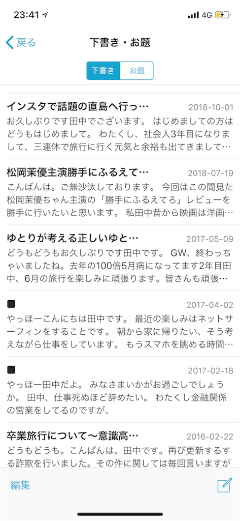 f:id:ishikitakaikei:20181001234153p:image
