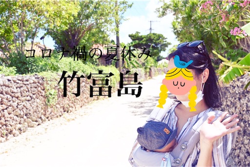 f:id:ishiko97:20200909222537j:image