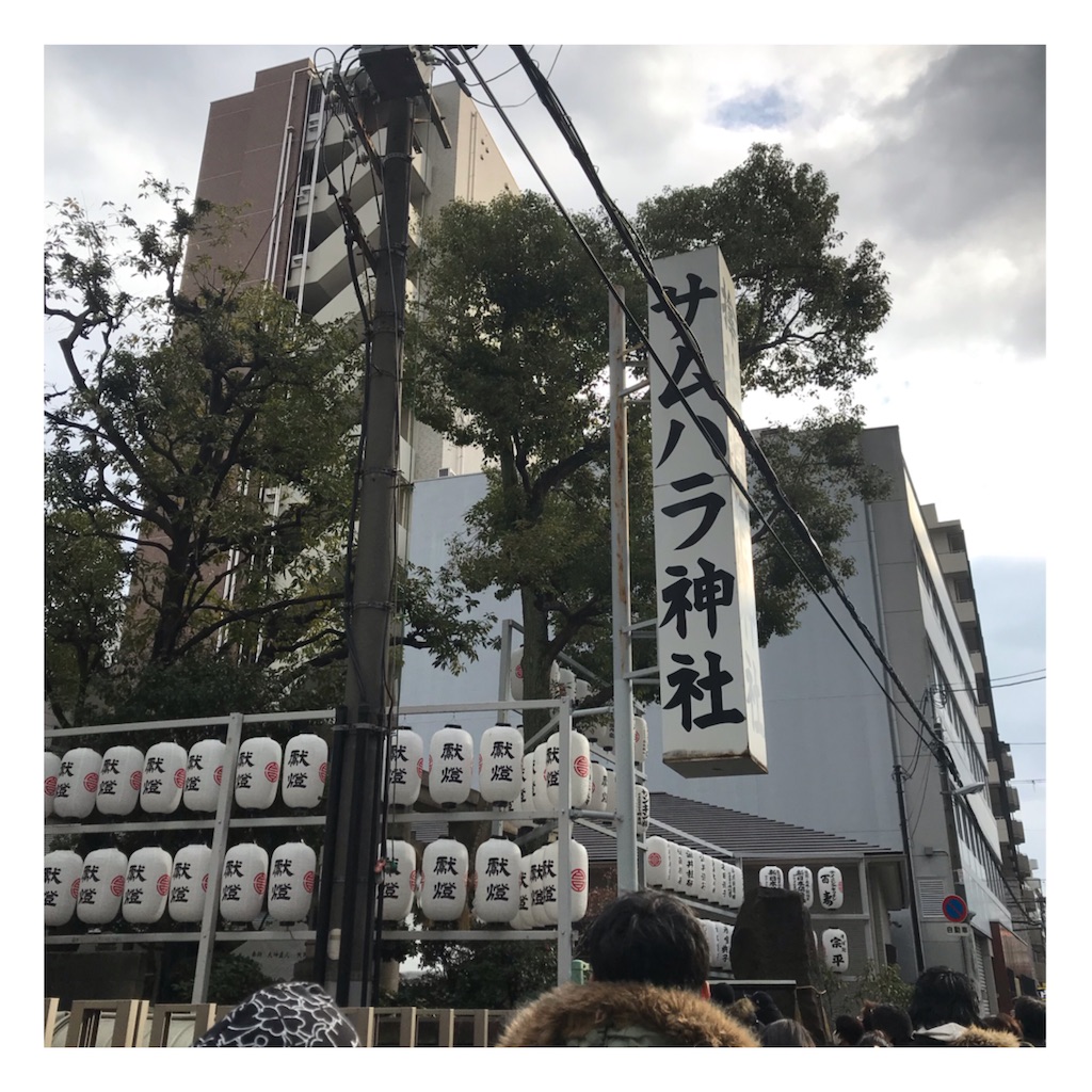 f:id:ishikoro11:20220105190709j:image f:id:ishikoro11:20220105190709j:image