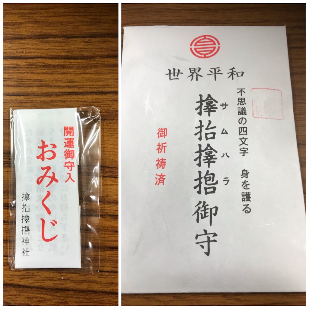 f:id:ishikoro11:20220105190716j:image f:id:ishikoro11:20220105190716j:image