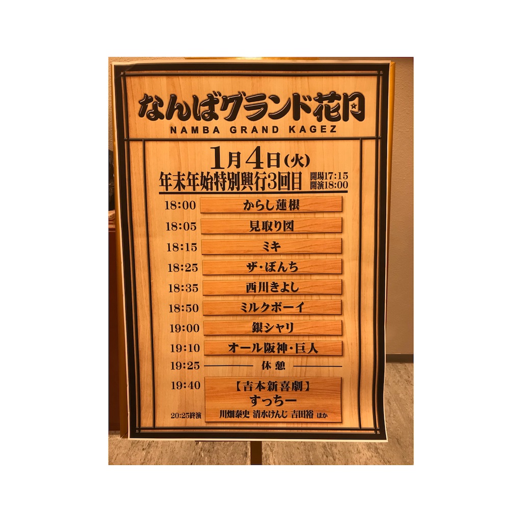 f:id:ishikoro11:20220105191833j:image f:id:ishikoro11:20220105191833j:image
