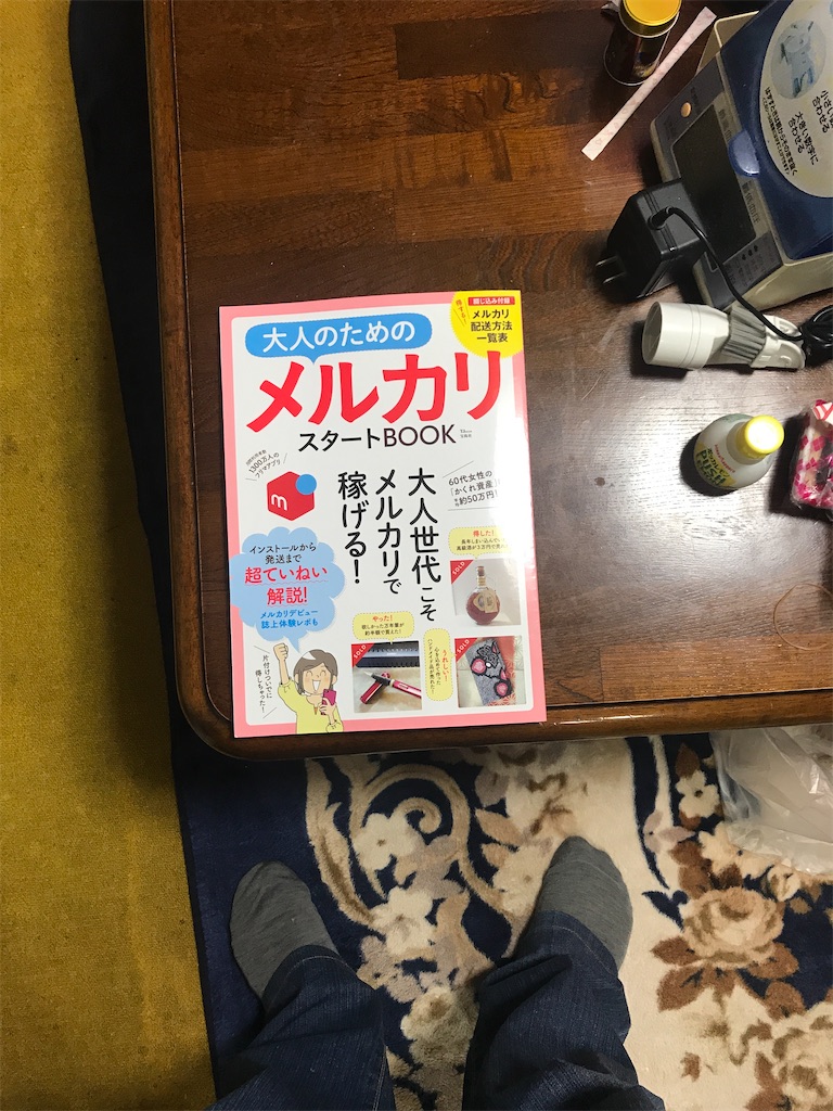 f:id:ishimal:20200213204410j:image f:id:ishimal:20200213204410j:image