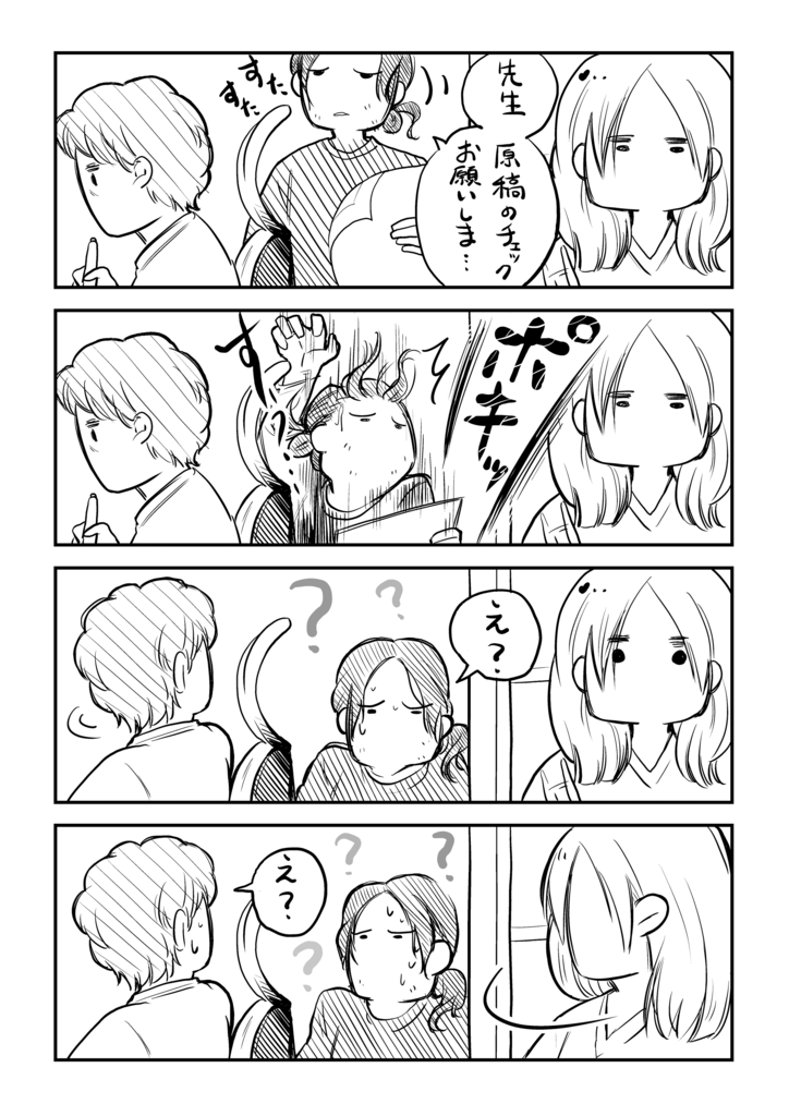 f:id:ishimarujirushi:20170401165433p:plain f:id:ishimarujirushi:20170401165433p:plain