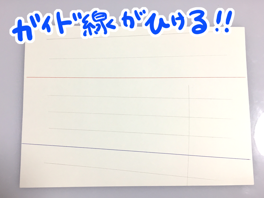 f:id:ishimarujirushi:20170403213345p:plain f:id:ishimarujirushi:20170403213345p:plain