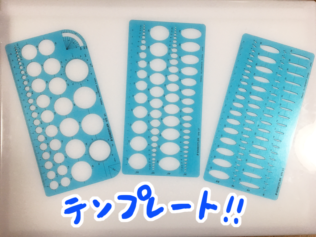 f:id:ishimarujirushi:20170403220503p:plain f:id:ishimarujirushi:20170403220503p:plain