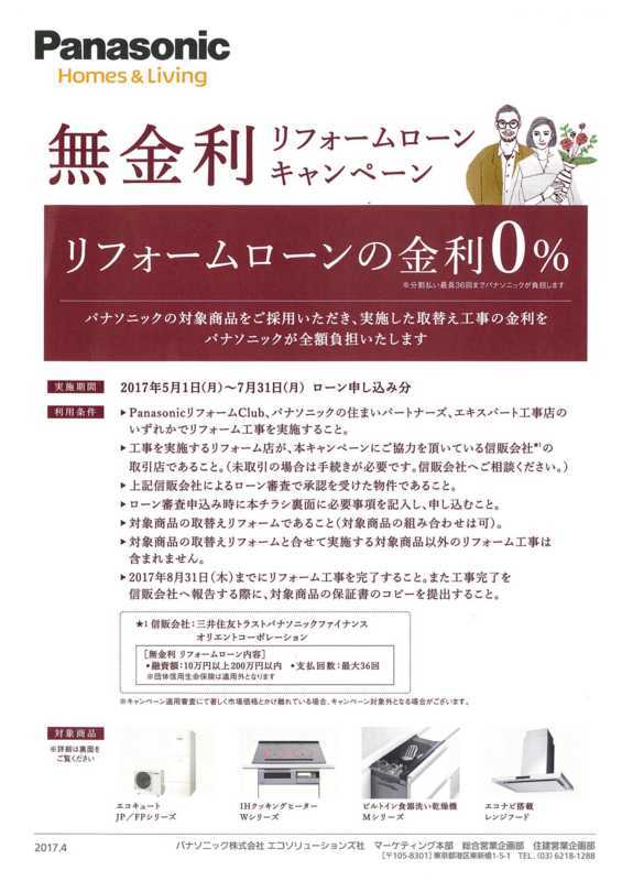 f:id:ishimotoco:20170622132236j:image:w360