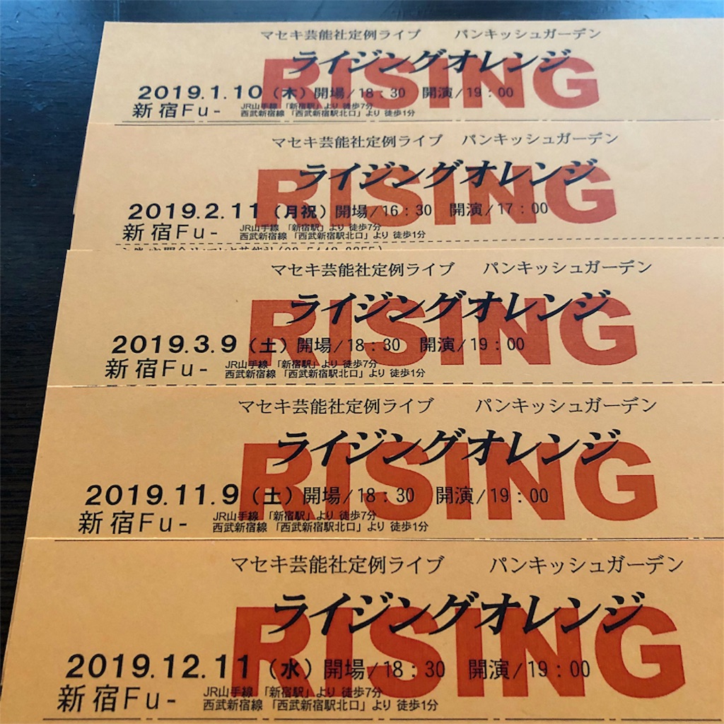 f:id:ishinami_7:20191231184823j:image f:id:ishinami_7:20191231184823j:image