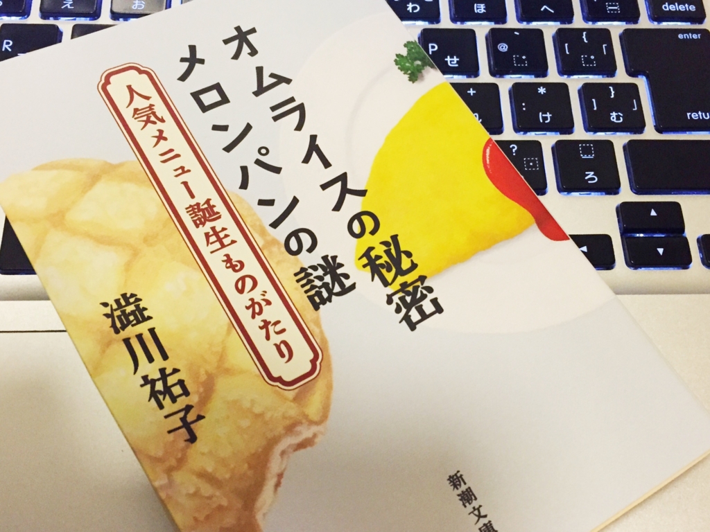 f:id:ishinomaki_mae:20170130192138j:plain