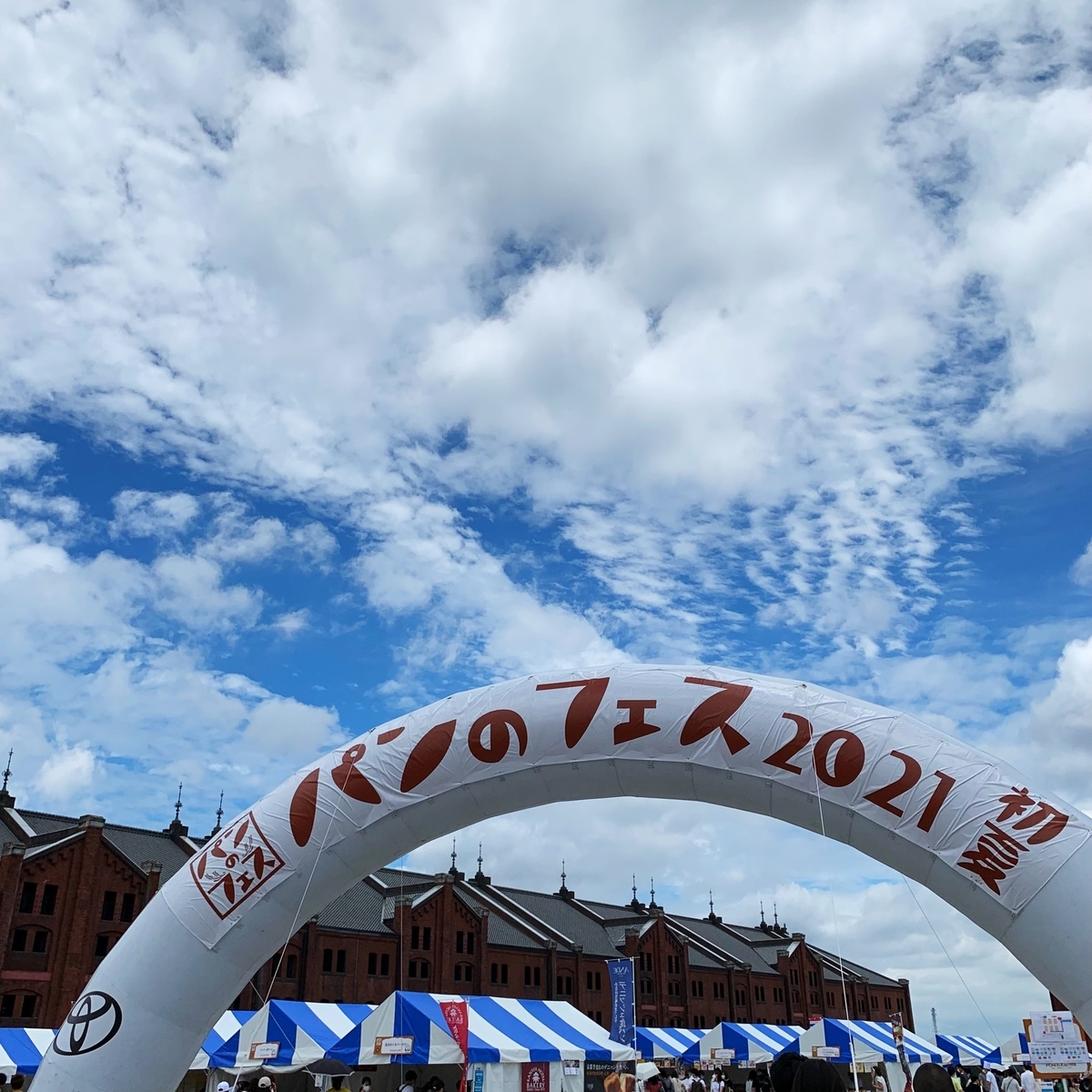 f:id:ishinomaki_mae:20210620162846j:plain