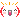 f:id:ishiokaen:20110921004832g:image f:id:ishiokaen:20110921004832g:image