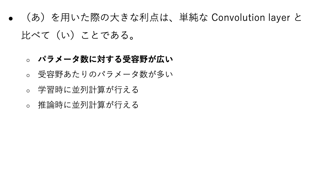 f:id:ishishi11:20210712193936p:plain