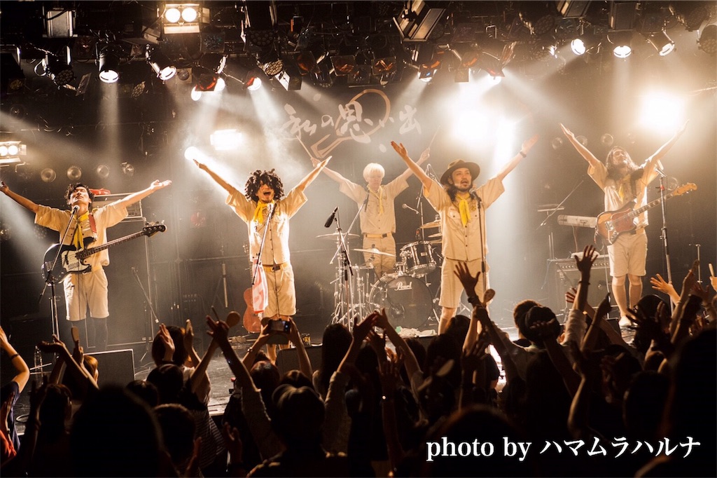 f:id:ishitanimotoki:20170823105848j:image