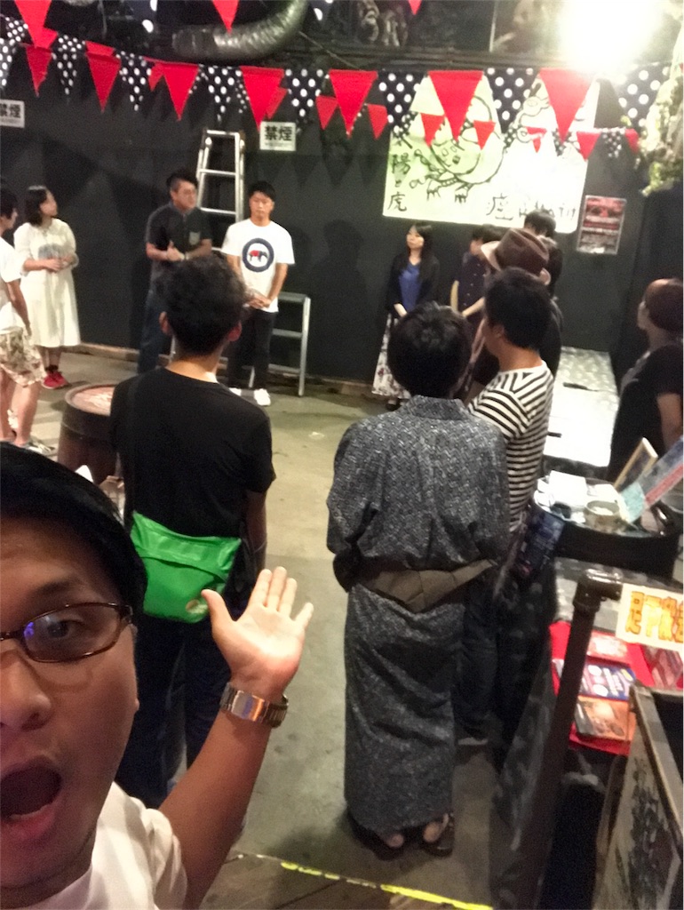 f:id:ishitanimotoki:20170827214511j:image