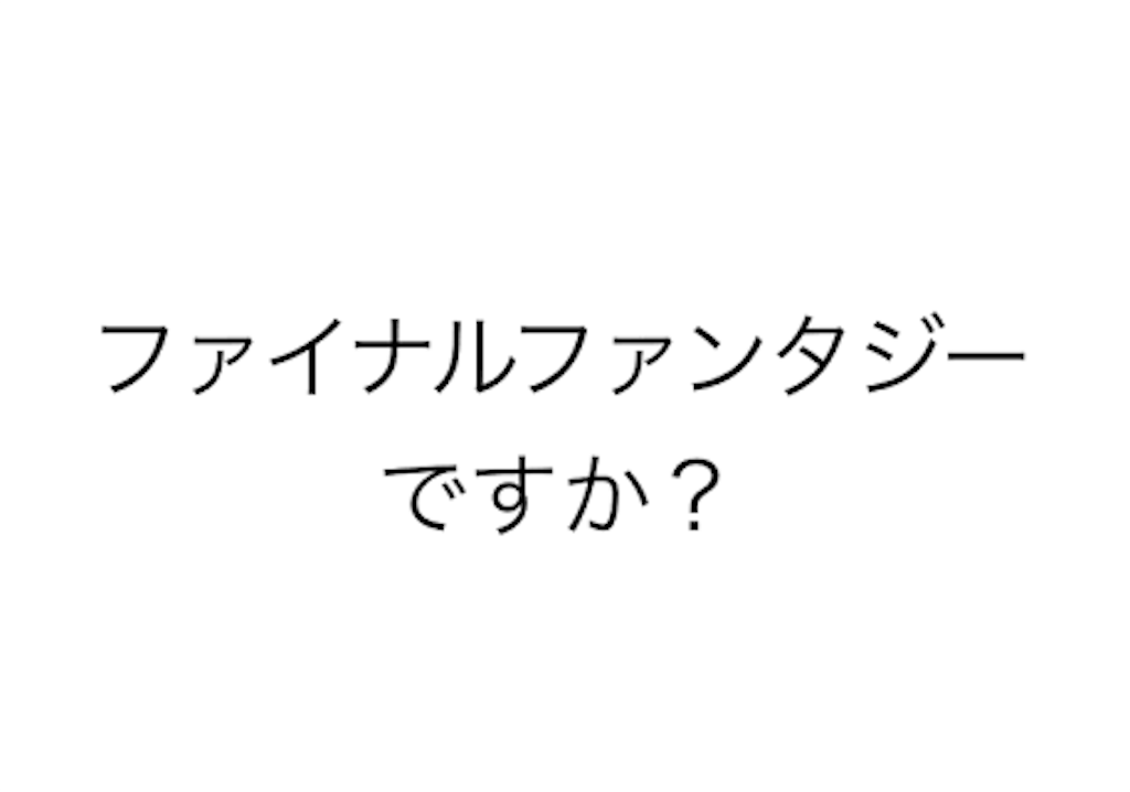 f:id:ishitanimotoki:20170828113001p:image