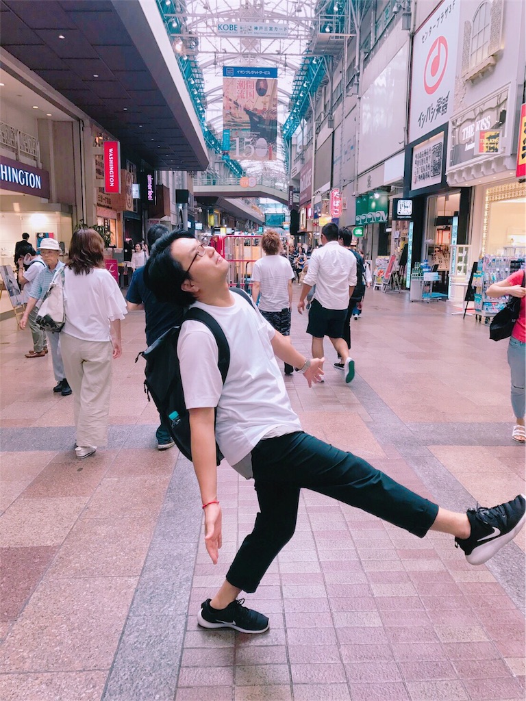 f:id:ishitanimotoki:20170907171436j:image