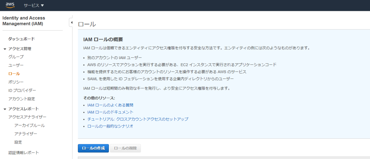 f:id:ishitonton:20201115140309p:plain f:id:ishitonton:20201115140309p:plain