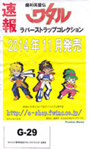 f:id:ishiyama:20141006001816j:image:left:w100