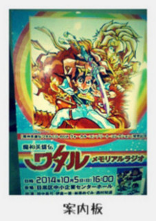 f:id:ishiyama:20141006001818j:image:left:w160