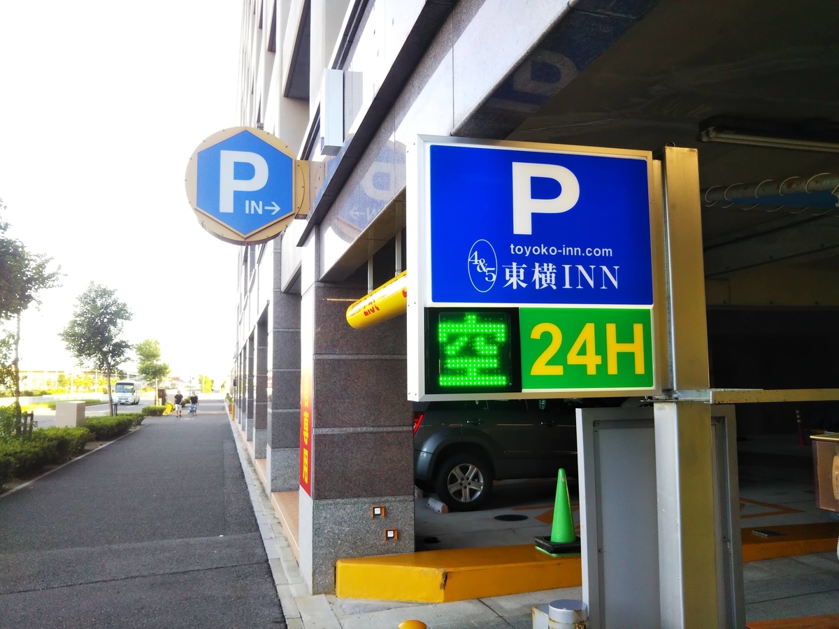 f:id:ishiyan8:20190831000924j:plain