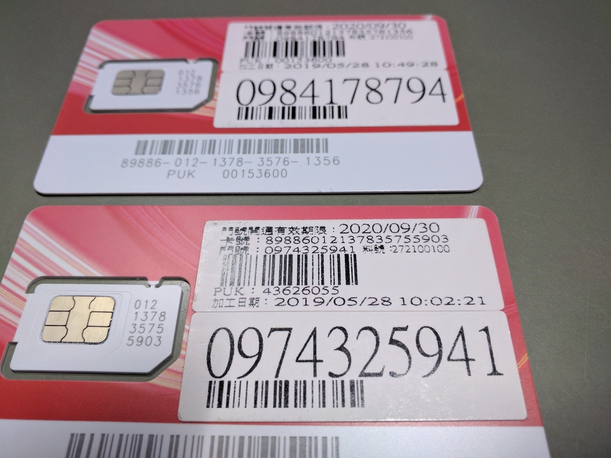 f:id:ishiyan8:20190831004451j:plain