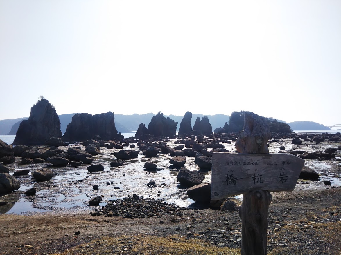 f:id:ishiyan8:20210105121323j:plain