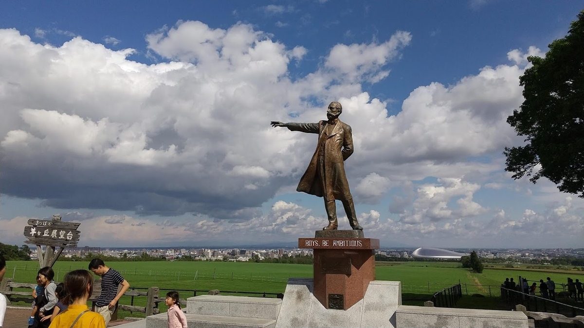 f:id:ishiyan8:20210107214959j:plain