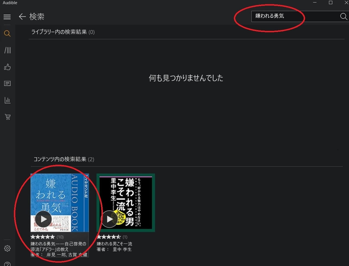f:id:ishiyan_kin:20191222184949j:plain f:id:ishiyan_kin:20191222184949j:plain