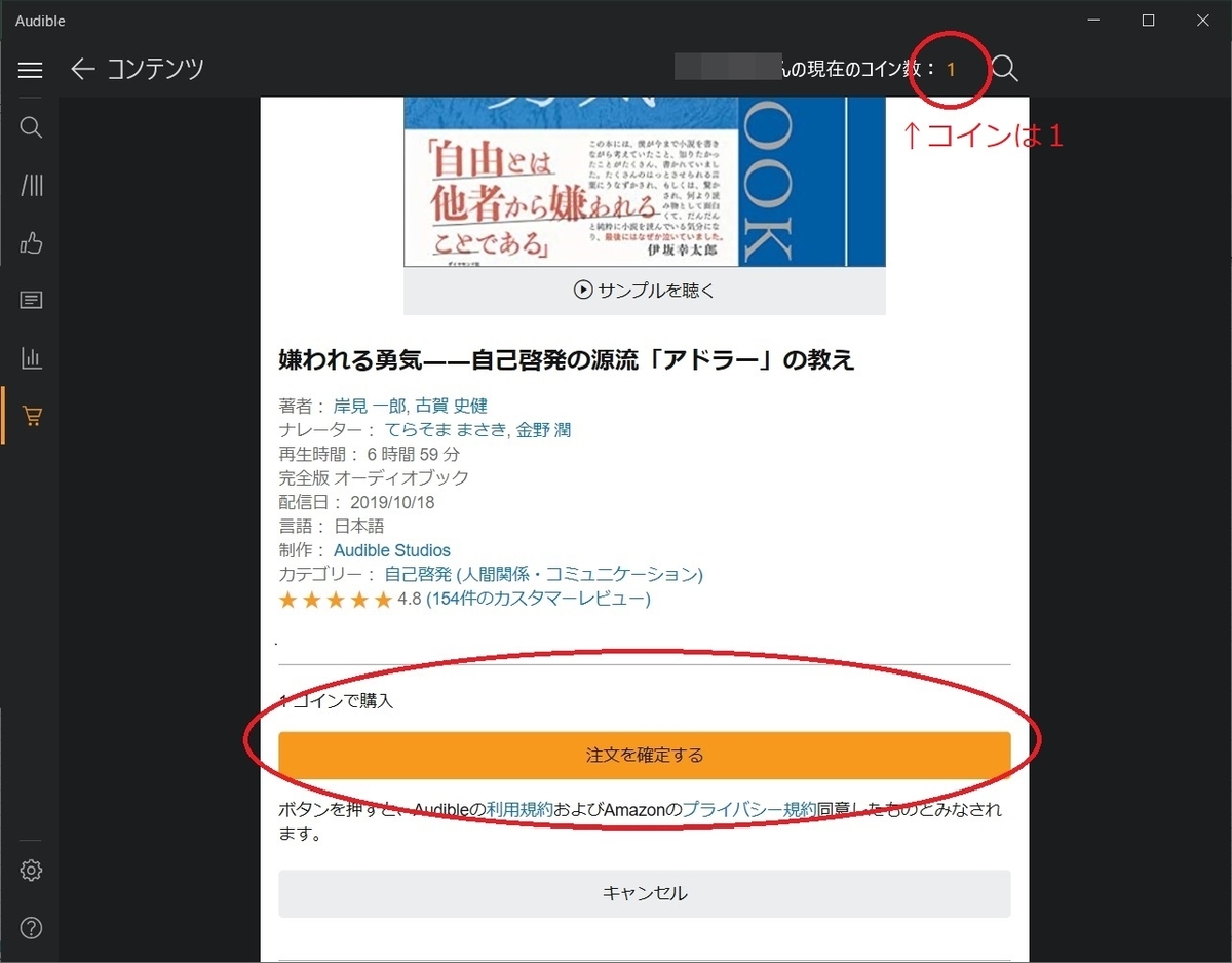 f:id:ishiyan_kin:20191222185150j:plain f:id:ishiyan_kin:20191222185150j:plain