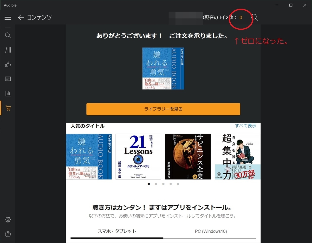 f:id:ishiyan_kin:20191222185406j:plain f:id:ishiyan_kin:20191222185406j:plain