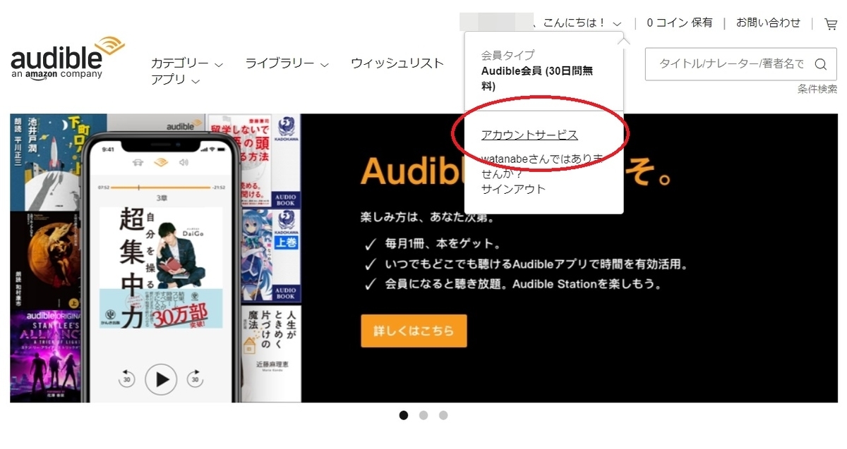 f:id:ishiyan_kin:20191222190017j:plain f:id:ishiyan_kin:20191222190017j:plain