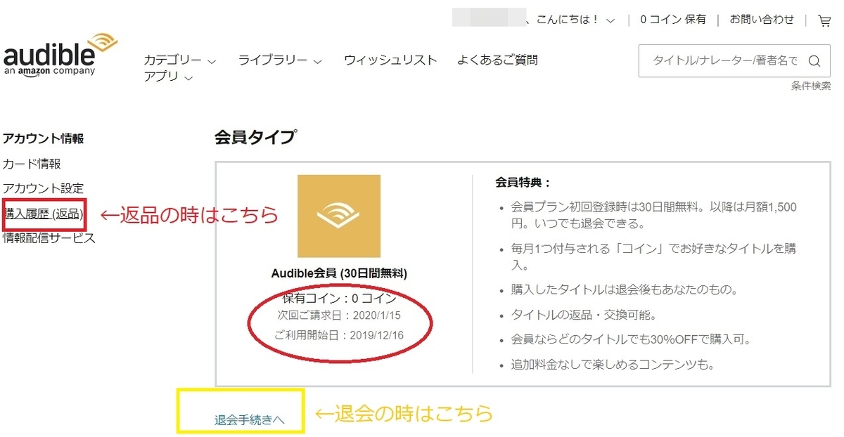 f:id:ishiyan_kin:20191222190333j:plain f:id:ishiyan_kin:20191222190333j:plain