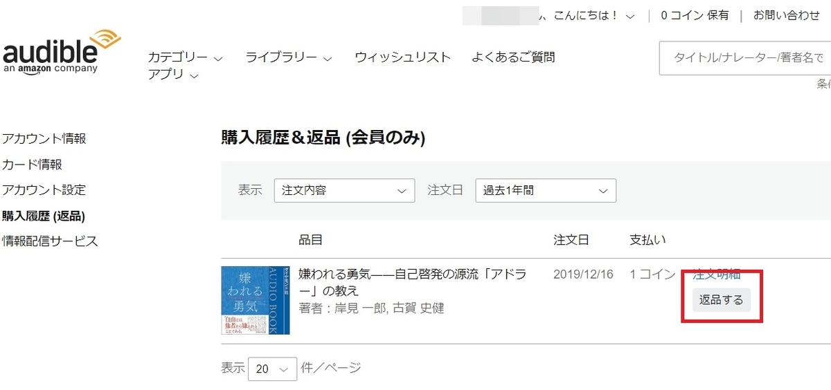 f:id:ishiyan_kin:20191222190721j:plain f:id:ishiyan_kin:20191222190721j:plain