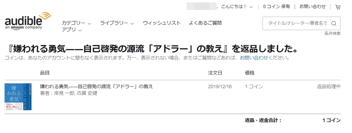 f:id:ishiyan_kin:20191222191050j:plain f:id:ishiyan_kin:20191222191050j:plain
