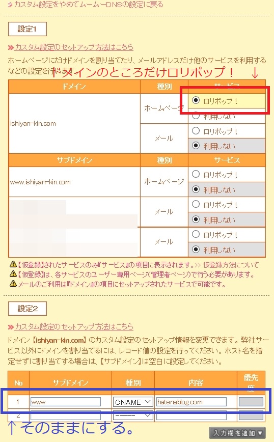 f:id:ishiyan_kin:20191223154555j:plain f:id:ishiyan_kin:20191223154555j:plain