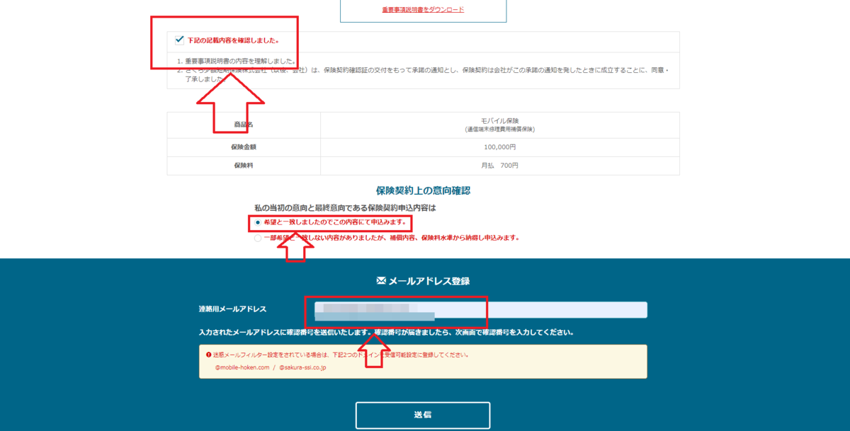 f:id:ishiyan_kin:20210703213157p:plain