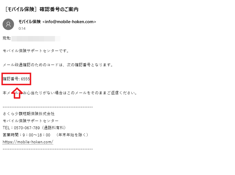 f:id:ishiyan_kin:20210703215038p:plain