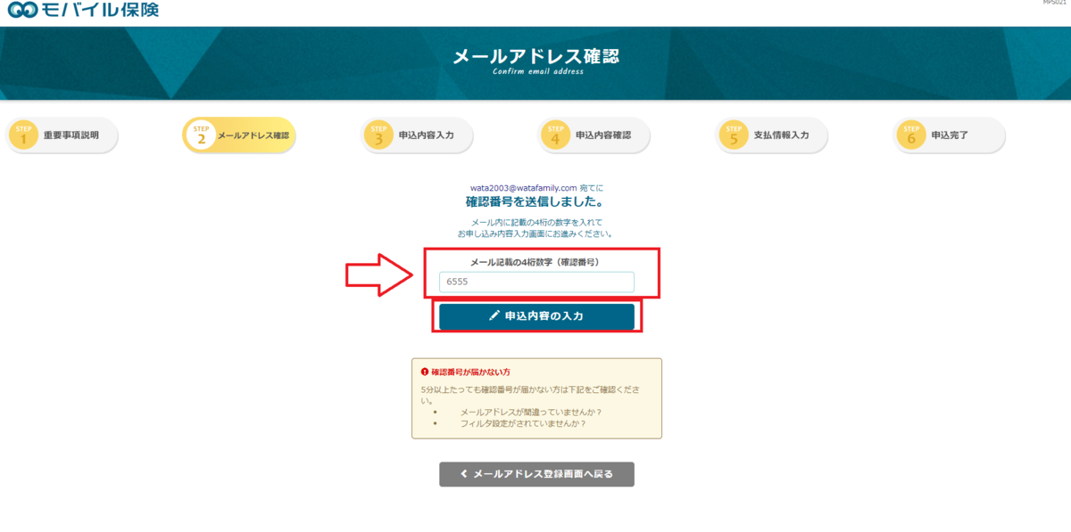 f:id:ishiyan_kin:20210703215327p:plain