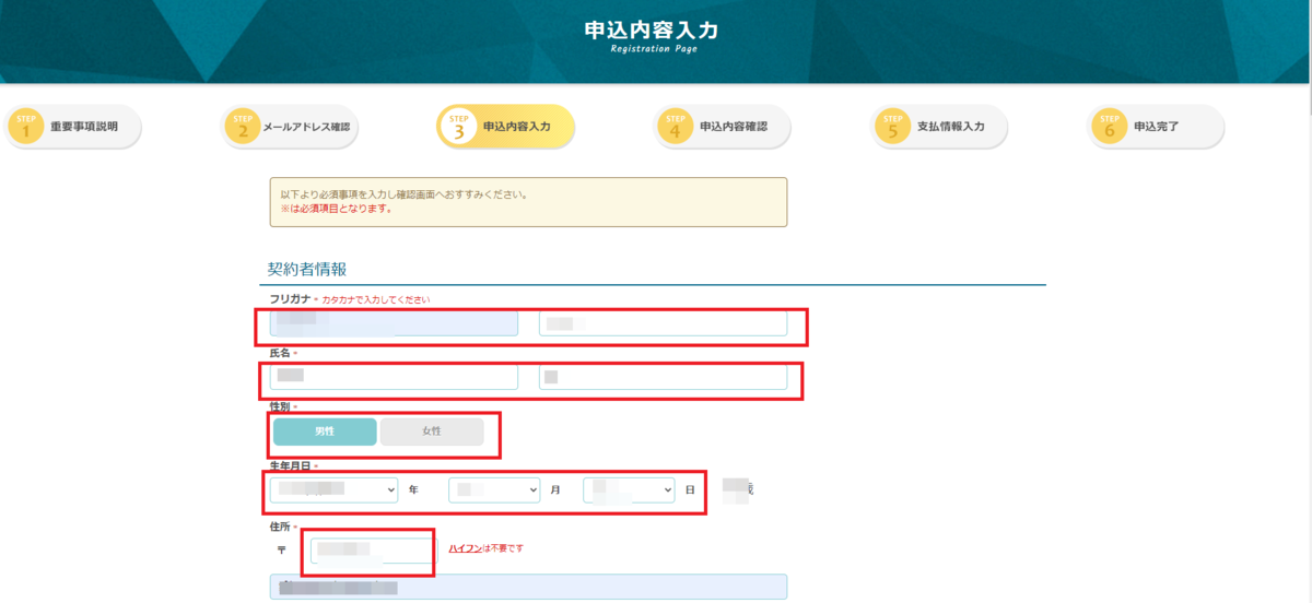 f:id:ishiyan_kin:20210704061305p:plain