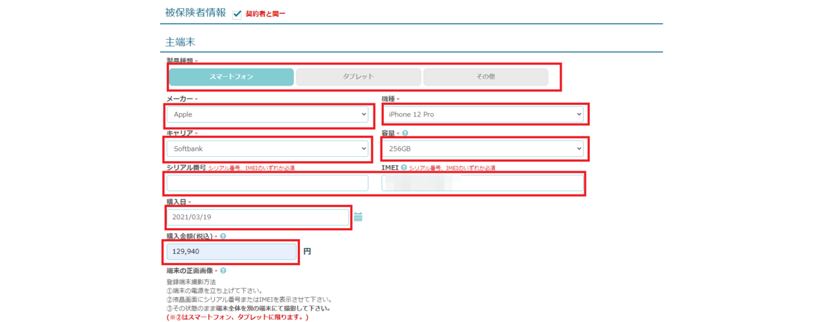 f:id:ishiyan_kin:20210704062527p:plain