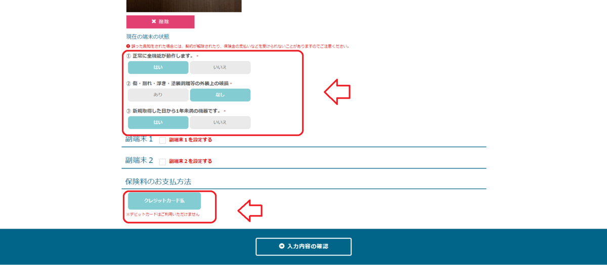 f:id:ishiyan_kin:20210704065856p:plain