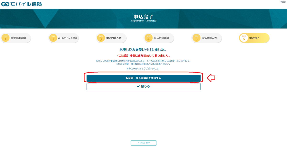 f:id:ishiyan_kin:20210704073845p:plain